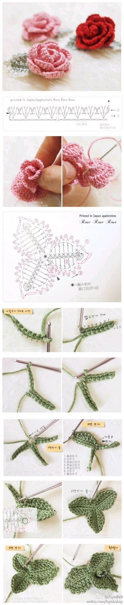 crochet rose